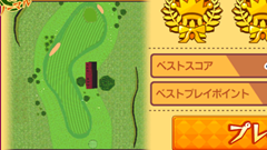 【ぐるぐるイーグル徹底攻略・ホール編】第3回: ピュアリーフフォレスト　ノーマル　ホール7～8【初心者必見】