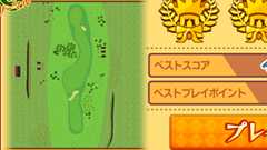 【ぐるぐるイーグル徹底攻略・ホール編】第4回: ピュアリーフフォレスト　ノーマル　ホール9【初心者必見】