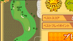【ぐるぐるイーグル徹底攻略・ホール編】第5回: ドルフィンマリンリゾート　ノーマル　ホール1【初心者必見】