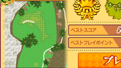 【ぐるぐるイーグル徹底攻略・ホール編】第6回: ドルフィンマリンリゾート　ノーマル　ホール2～3【初心者必見】