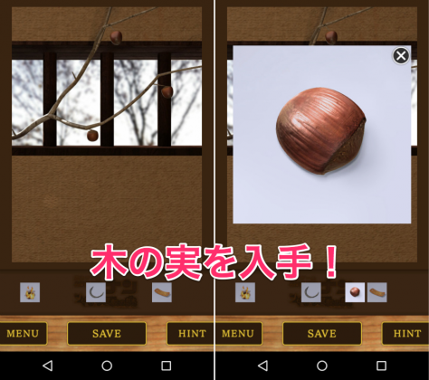 jp.co.cybird.android.conanescape01-Koryaku-014