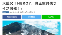 もしもファンタジー世界にニュースサイトがあったら・・・を体現するサイト「TERRA-WALKER」が面白い！