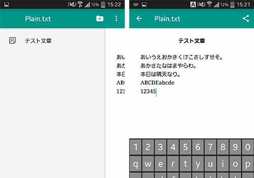 uk.co.jasonfry.android.apps.Plaintxt_00