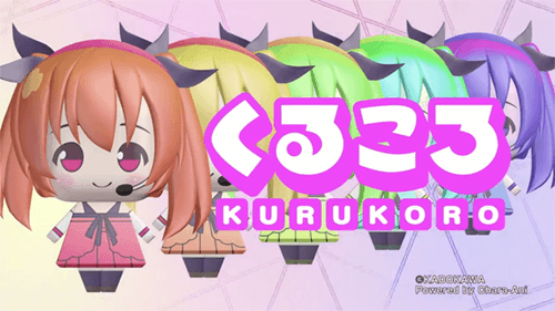 20150204-kurukoro-0b