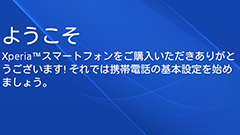 一番使いやすい「自分仕様」に！とあるライターの端末セットアップ方法
