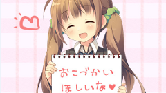 『なでなで目覚まし。「かのん」』が留学資金をおねだり中！全国のおにーちゃん、出番です！