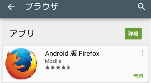 20150227.playstore.ad