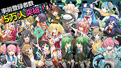 家電を美少女化した『家電少女』、事前登録者開始から1週間で5万人突破！各声優のコメントも公開！