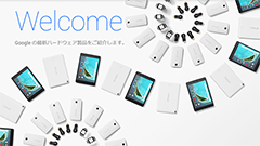 Playストアから端末部門が独立、Google ストアがオープン！Nexus 6の在庫も復活！