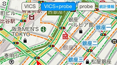 「Yahoo!カーナビ」がプローブ情報による渋滞予測に対応、安全運転支援機能も提供へ