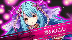 ヘッドライン : 『輝星のリベリオン』事前登録12万人を達成！声優さんからのコメントもお届け！