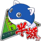 20150320-sale-icon001