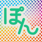 20150320-sale-icon002