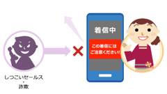 ヘッドライン : ドコモ、詐欺電話や迷惑電話を未然に防ぐ「あんしんナンバーチェック」提供