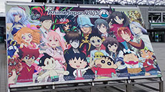 スマホアプリもあるよ！アニメをもっと好きになるAnimeJapan 2015に行ってきました！