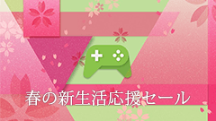 Google Play、春の新生活応援セールを開催中！ゲームアプリにドロイド君が登場したり特設の桜ステージも！