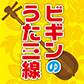 20150324_sale_04-1