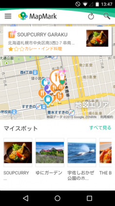 com.fujitsu.android.mapmark-001