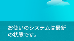 ヘッドライン : イーモバ版Nexus 5「Nexus 5 EM01L」にAndroid 5.1の配信始まる