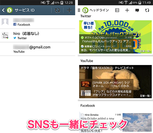 com.sony.nfx.app.sfrc_15