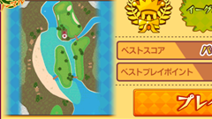 【ぐるぐるイーグル徹底攻略・ホール編】第9回: ドルフィンマリンリゾート　ノーマル　ホール8～9【初心者必見】