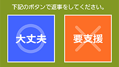 災害時やスマホ紛失時などの「もしも」に備えて : まもるゾウ＋