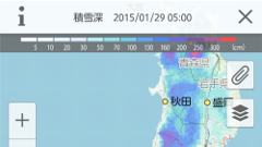 ヤフー、「Yahoo!地図」で雪情報の掲載を開始！今夜からの雪もこれでチェック！