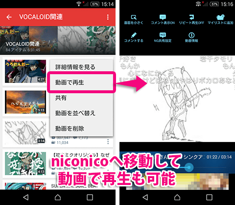 jp.nicovideo.nicobox-5