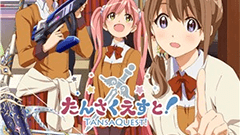 A-1 PicturesのスマホRPG「たんさくえすと！」が事前登録開始！