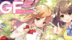 ヘッドライン : Anime Japan2015に「ガールフレンド（仮）」新作リズムゲームの世界を体験できるブースが登場！