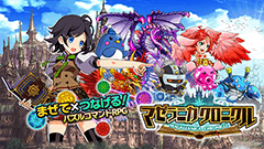 マゼラニカ クロニクル : 自分だけのモンスターを作って戦え！パーツを組み合わせれば可能性は無限大！