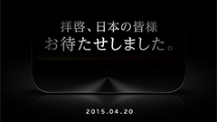 ASUS、新製品のティザーページを公開！発表は4月20日、ZenFone 2か？そしてもう1つは…？
