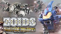 『ZOIDS Material Hunters』事前登録者数10万人突破、2段階強化済ホワイトタイガープレゼント！