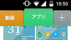SmartNewsに「アプリチャンネル」追加、オクトバの記事も閲覧できます！
