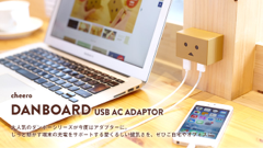 ダンボーのUSB ACアダプタが登場！ちょっとしたオブジェとしても使えて可愛い！