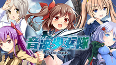 ヘッドライン : 美少女 x シューティング x RPG『音速少女隊』のオープンβが開始！今ならガチャを好きなだけ回せます！