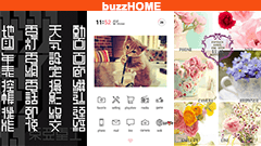 50万種から選ぶbuzzHOMEのきせかえテーマ : 第3回 最近登録されたクオリティの高いきせかえテーマ