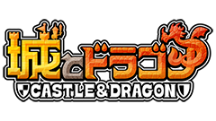 iOS版で100万ユーザーを突破のアソビズム最新作「城とドラゴン」Android版が配信開始！