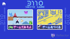 たったの3分でオリジナルゲームが作れる！『斉藤さん』アプリに新機能「斉藤ゲーム」追加！