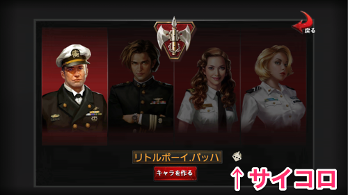 com.sincetimes.games.worldship.google.jp.normal_01