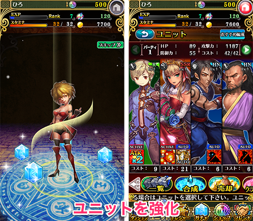 com.square_enix.android_googleplay.holeydungeon_05