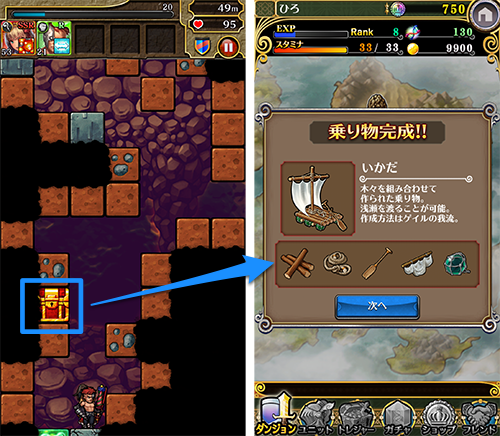 com.square_enix.android_googleplay.holeydungeon_06