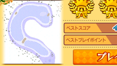 【ぐるぐるイーグル徹底攻略・ホール編】第11回: スノーウインドマウンテン　ノーマル　ホール2【初心者必見】