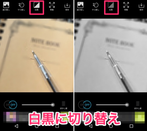 jp.co.pointblur.android.app.quick-005