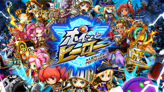 ヒーローをポイッと召喚！ハチャメチャバトルが楽しいポケラボ×セガのタワーディフェンス！ : ポイッとヒーロー