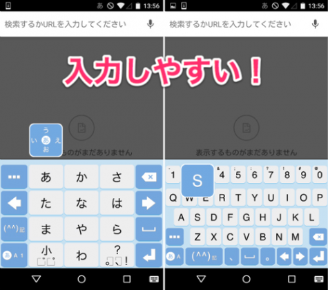 jp.co.yahoo.android.keypalet-002