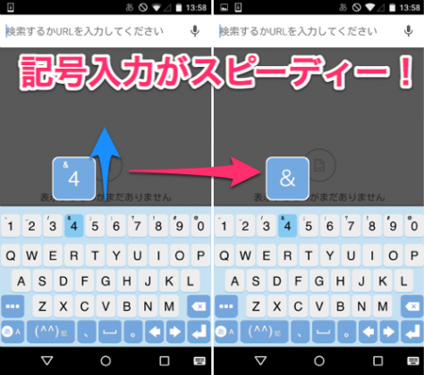 jp.co.yahoo.android.keypalet-003