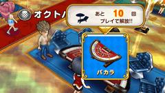 コロプラの新作はカジノ+リゾート経営！一粒で二度美味しい遊びまくれるアプリ！ : カジノプロジェクト