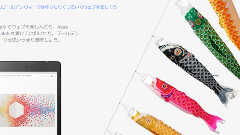 Google ストアで「ハッピーゴールデンウィーク」キャンペーン実施中！更に「LG G Watch R」が6,000円引きに！