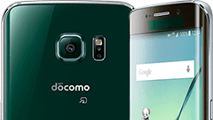 【ドコモ2015夏モデル】Galaxy S6 / Galaxy S6 edge：美しさと使いやすさを兼ね備えた最新フラッグシップ！